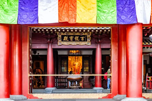 Chinatown & Buddha Tooth Relic thumbnail